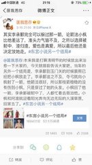 小辰 瑜伽 丈母娘